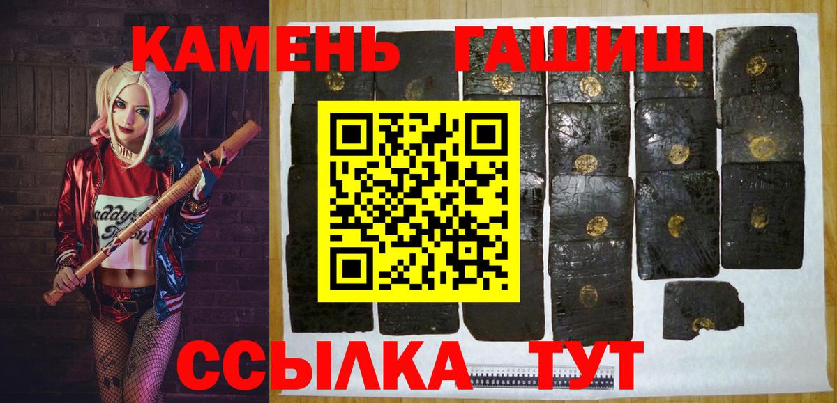 Северобайкальск  Вход с VPN  КОКАИН  ГАШ  Мефедрон   Марихуана  Экстази 