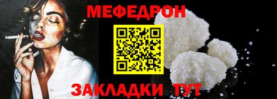 герыч Обнинск