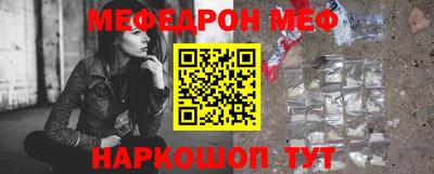 герыч Обнинск
