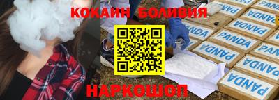 герыч Обнинск