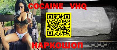 гашик Партизанск