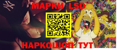 марки lsd Обь