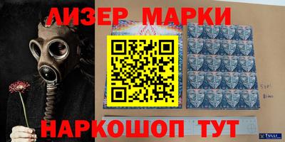 марки lsd Обь