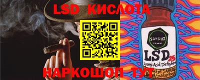 марки lsd Обь
