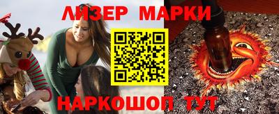 марки lsd Обь