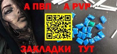 герыч Обнинск