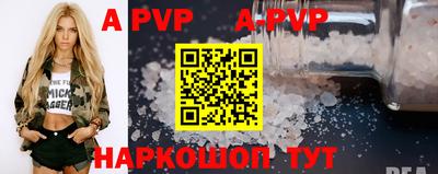 герыч Обнинск