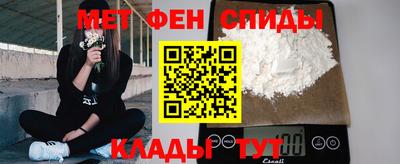 гашик Партизанск