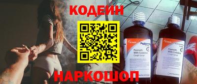 гашик Партизанск