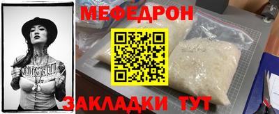 герыч Обнинск