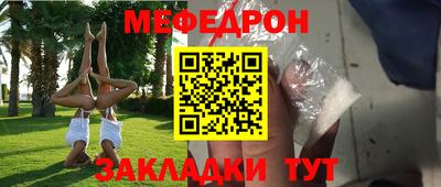 герыч Обнинск