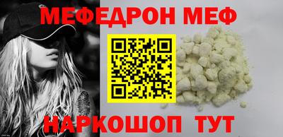 гашик Партизанск