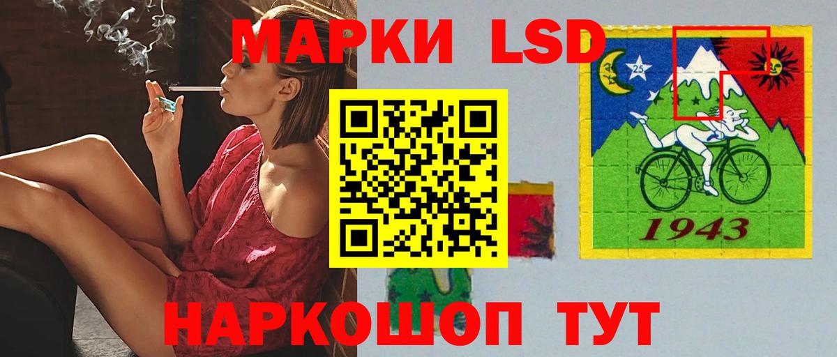 Северобайкальск  LSD-25 экстази ecstasy  Вход с VPN 