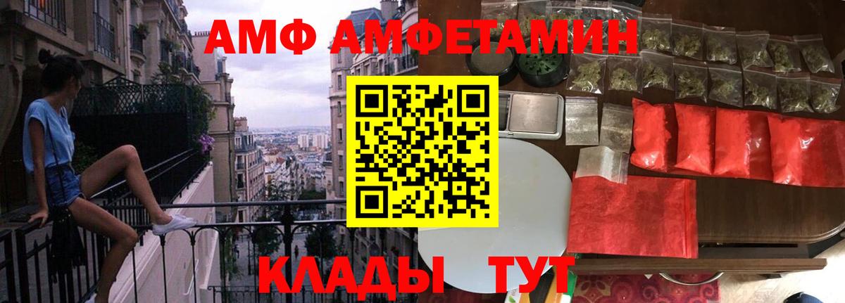 Метамфетамин витя Северобайкальск