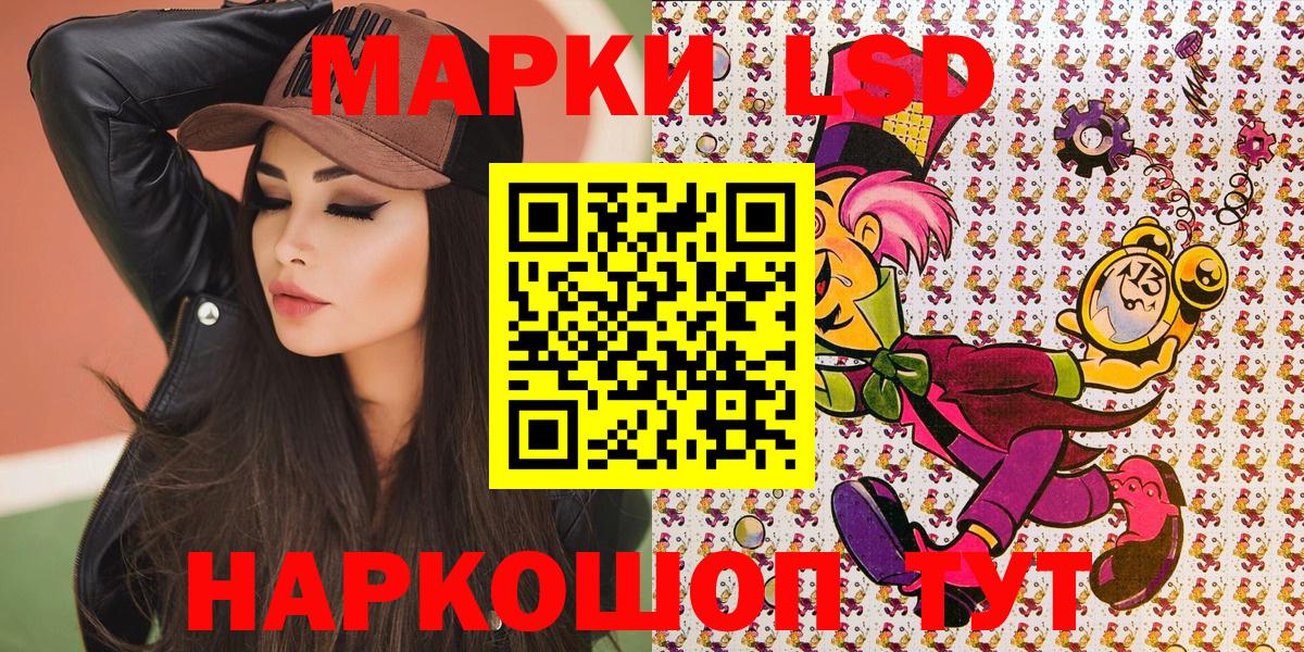 Марки NBOMe 1500мкг  Вход с VPN  Северобайкальск  Марки NBOMe 1500мкг 
