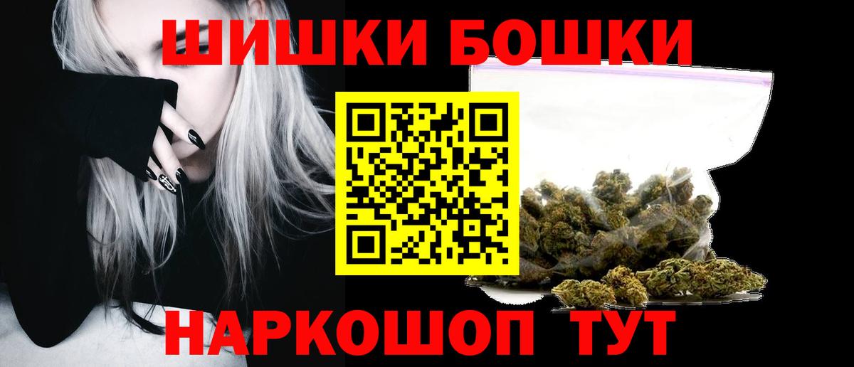 Марихуана SATIVA & INDICA  Бошки Шишки марихуана  Марихуана Amnesia  Северобайкальск  Вход с VPN 